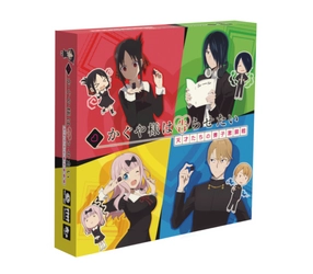 TVアニメ「かぐや様は告らせたい」の本格派ボードゲームが登場！ 公式HPから予約販売を受付中！