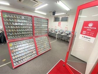 マジック：ザ・ギャザリング専門店「晴れる屋」 国内20店舗目を神奈川県川崎市にオープン