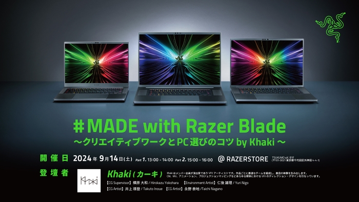 #MADE With Razer Blade ～ クリエイティブワークとPC選びのコツ by Khaki ～