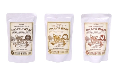 ペット向けおやつブランドCheri WAN(シェリーワン)から 『犬用米粉おかゆシリーズ OKAYU WAN』、 『プラセンタおやつシリーズ PLACENTA WAN』を 2019年4月1日より発売！