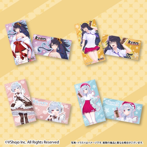 kson×飴宮なずな ロングクッション(全4種)