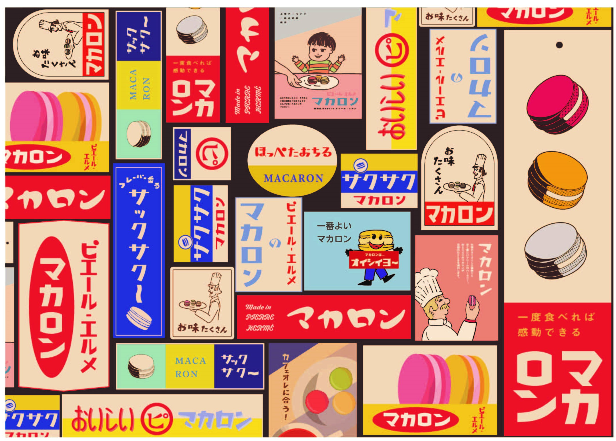 ホワイトデー 2022