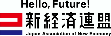 新経済連盟 イメージロゴデザイン