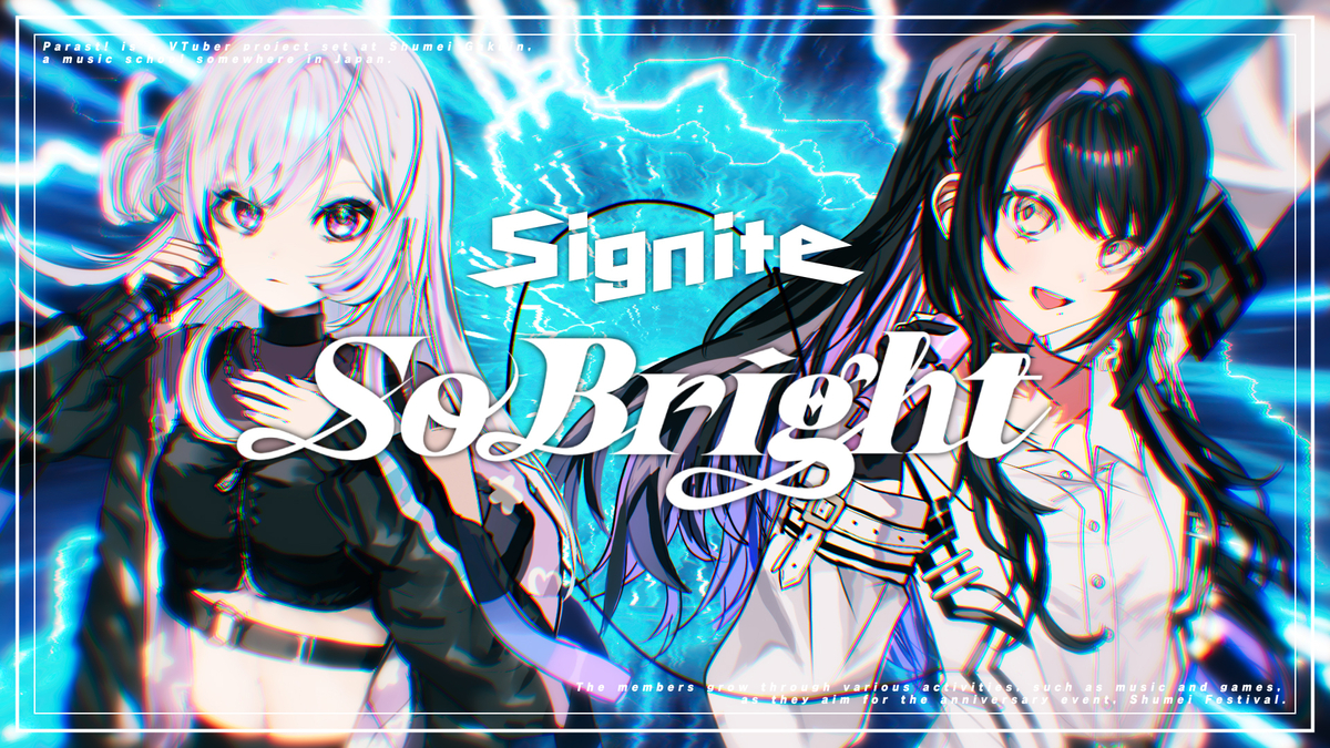 VTuberプロジェクト「ぱらすと!」のユニット「Signite」から、新曲「So Bright」が10/26にリリース!描き下ろしイラストも初公開!