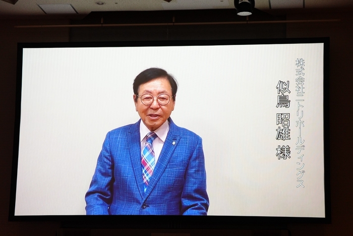 株式会社ニトリホールディングス 代表取締役会長　似鳥 昭雄様