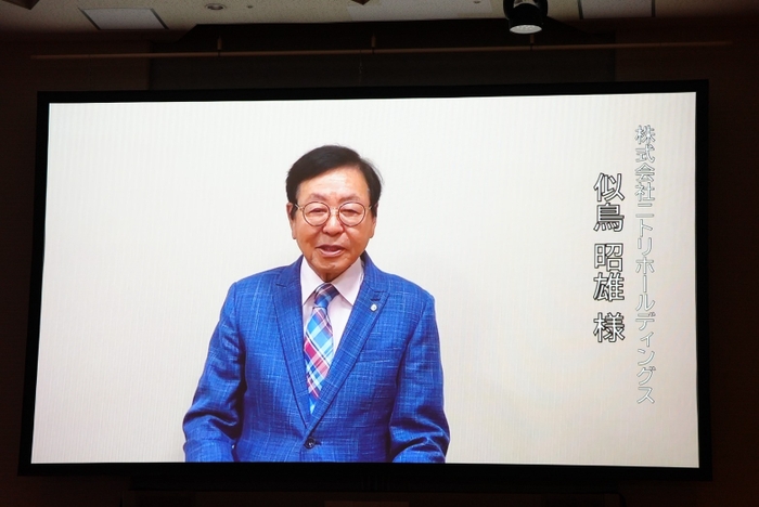 株式会社ニトリホールディングス 代表取締役会長　似鳥 昭雄様