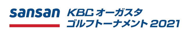 Sansan KBCオーガスタゴルフトーナメント2021 ロゴ