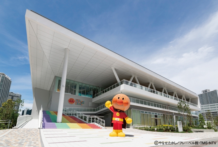 横浜アンパンマンこどもミュージアム外観 ※画像はイメージです