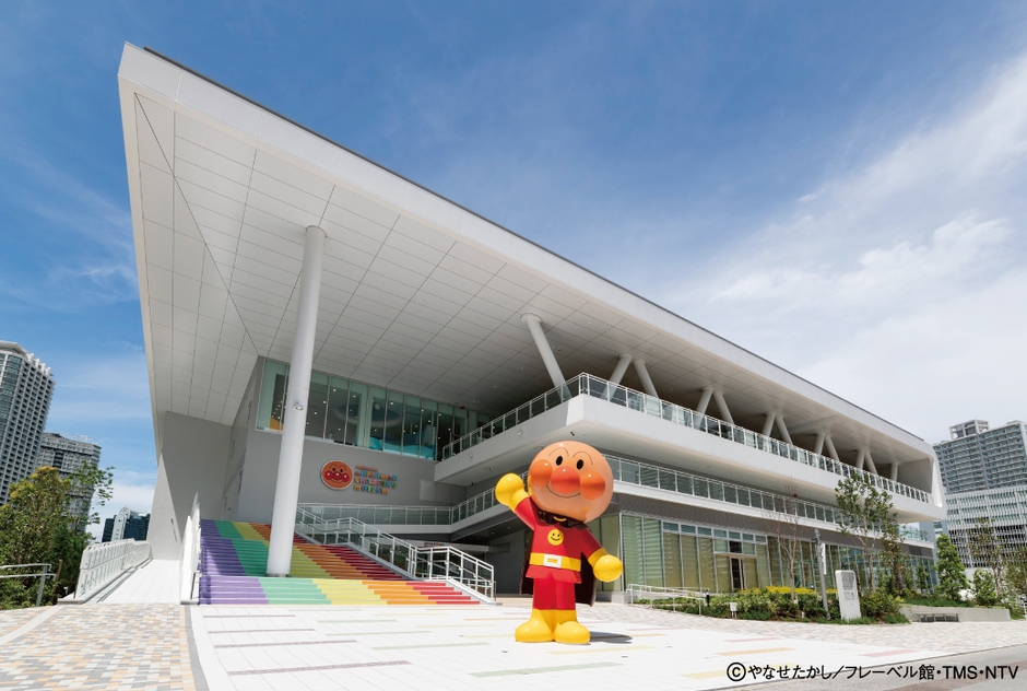 横浜アンパンマンこどもミュージアム外観 ※画像はイメージです