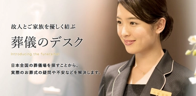 遺言書に関する意識調査を実施　 4割の人は興味がない!?遺言書のアンケートから分かった矛盾