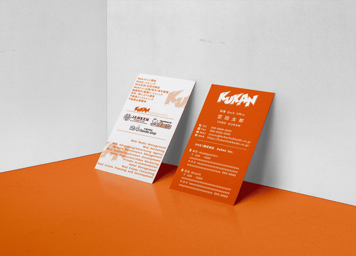 クウカンの名刺