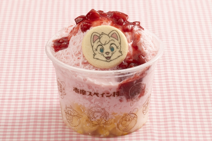 ふわっとダルちゃん