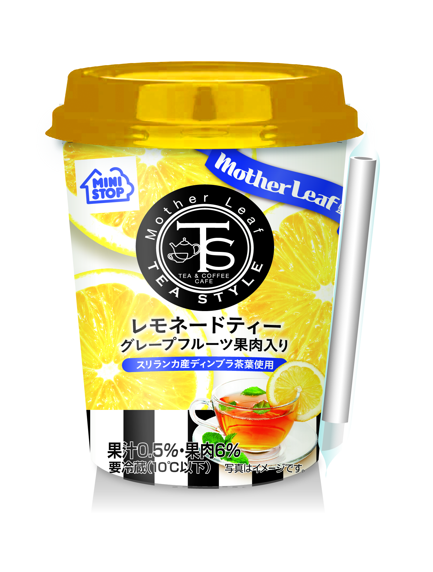 紅茶カフェ『マザーリーフ』監修 「レモネードティー」「ミルクティー」 ３月２１日（火）より発売！