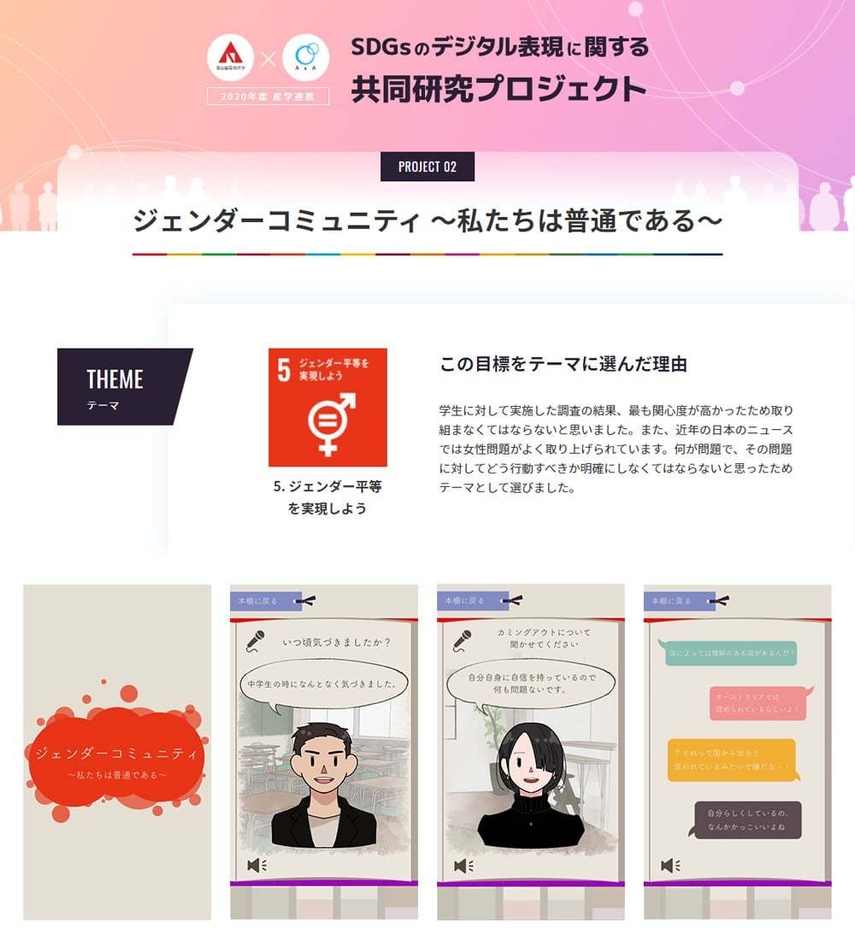 Joint ~AI×学生によるミュージックビデオ制作~