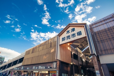 大阪木津卸売市場