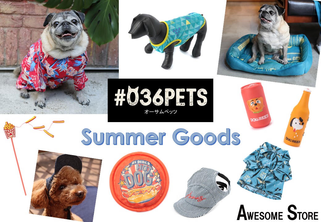 暑さ対策グッズも！大切なペットとの夏を快適にすごせる「オーサムストア」の新作グッズが登場