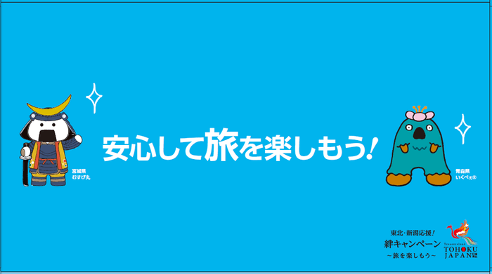 ノベルティイメージ(裏)