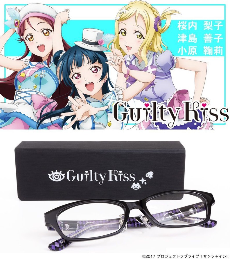 ラブライブ！サンシャイン!!」 ユニットモチーフ眼鏡3種が登場 