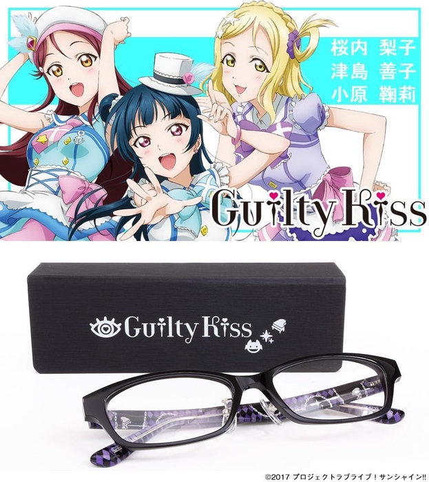 Guilty Kissモデル(1)