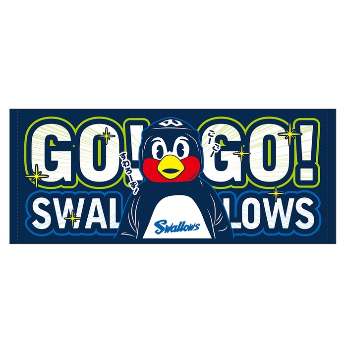 フェイスタオル（GO！GO！SWALLOWS）