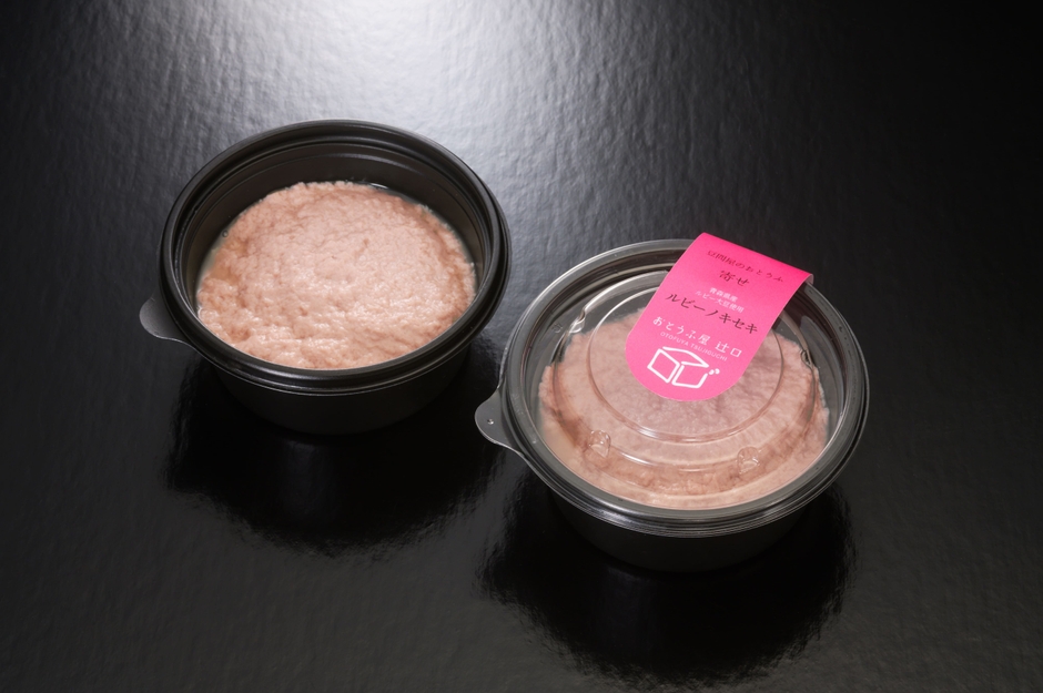 寄せ ルビーノキセキ