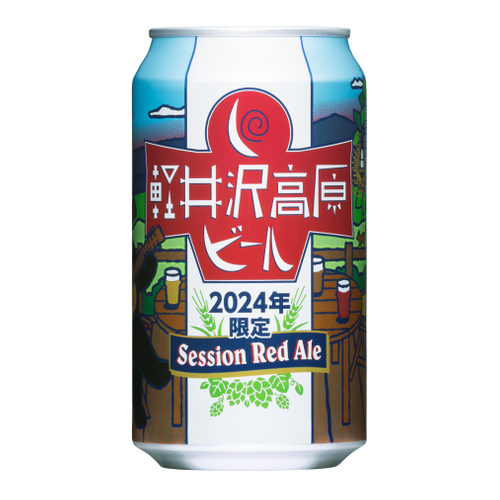 「軽井沢高原ビール　2024年限定」