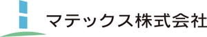 マテックス株式会社