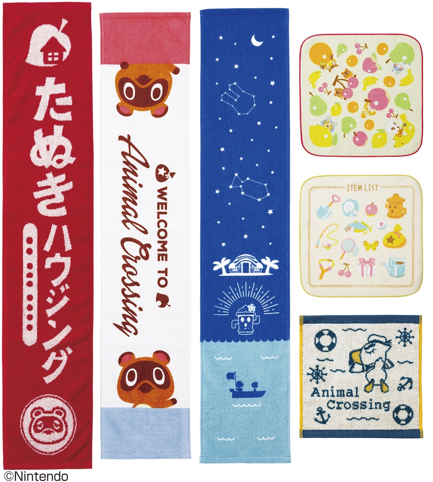 E賞:デザインタオル(1)