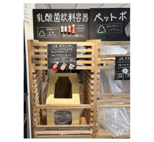 神戸市内の資源回収ステーション