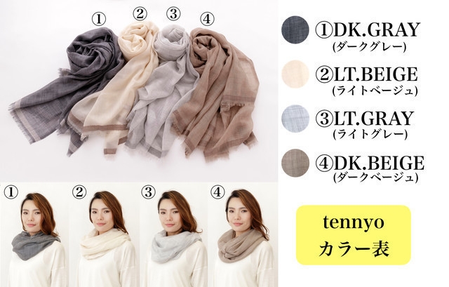 【tennyo】画像8 色見本