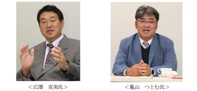 スポーツニッポン×甲子園歴史館 特別企画 阪神タイガースOB広澤克実氏、亀山つとむ氏による トークショーを9月18日（日）に開催！