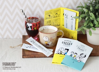 大人気【PEANUTS coffee】第4弾！ コミック風パッケージがかわいい塩キャラメルラテ＆ アイスコーヒーが7月17日発売