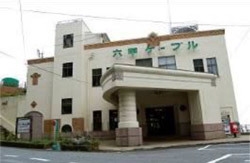 六甲ケーブル 六甲山上駅