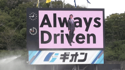大型ビジョンでの紹介