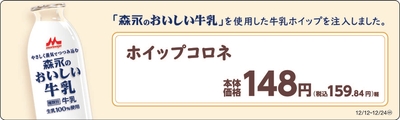 販促画像