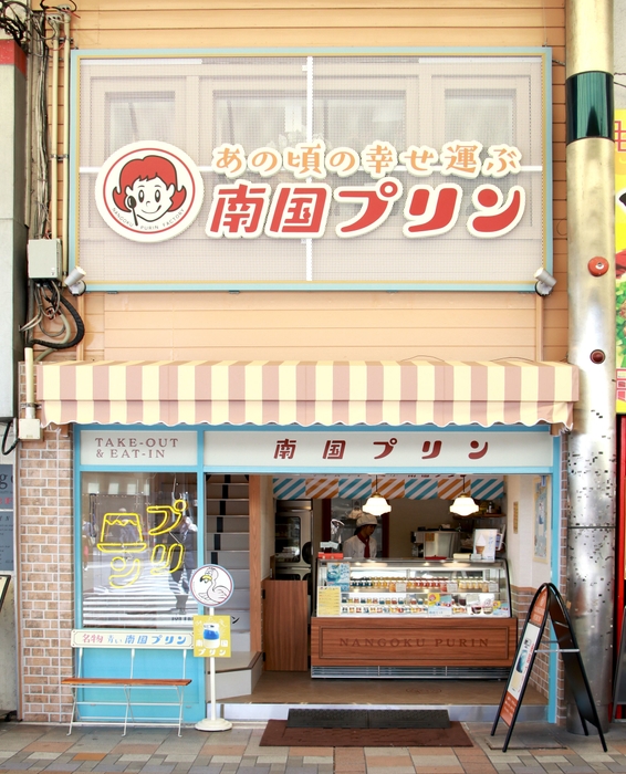 店舗イメージ  