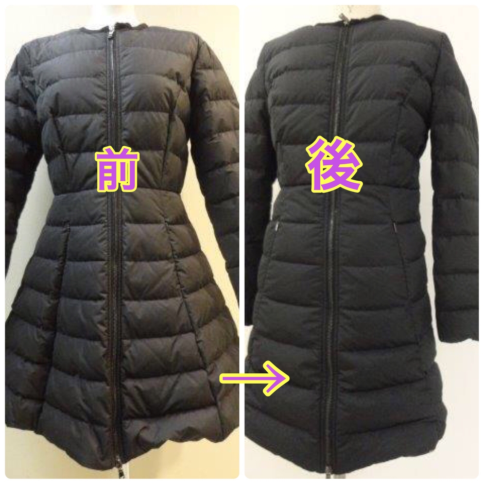 ダウンジャンパーの身巾・袖巾スマートに