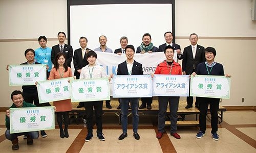 「KEIKYUアクセラレータープログラム」の事業審査会