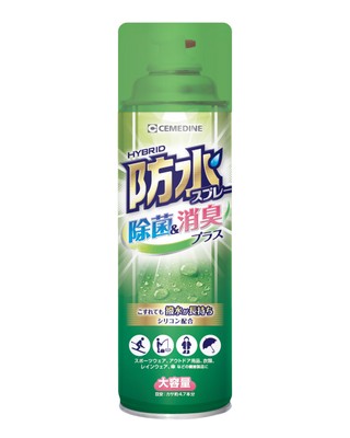 防水スプレー