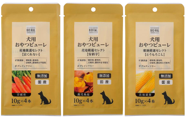 ライフ 大切なペットのために Bio Ral ビオラル 犬用国産鶏無添加ささみ を新発売 Newscast