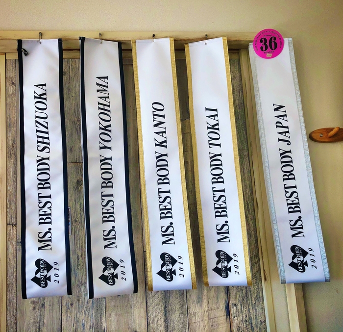 2019年、初挑戦のBBJで5大会全てで入賞!