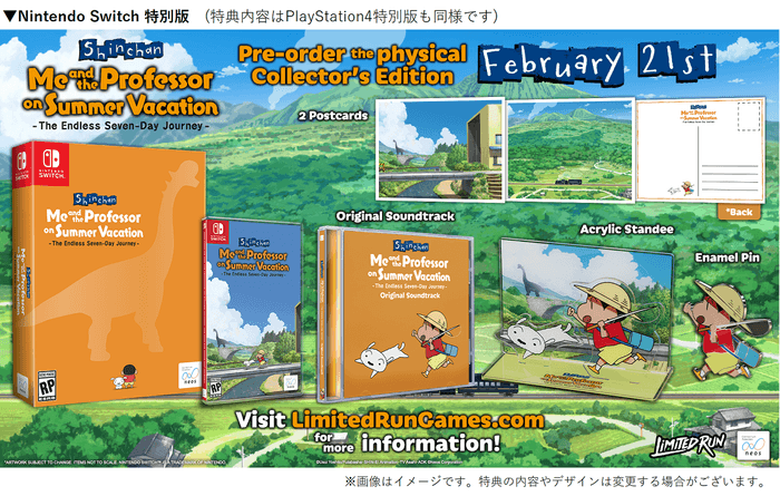【クレヨンしんちゃん『オラと博士の夏休み』~おわらない七日間の旅~】 待望の欧米向けパッケージ発売決定!