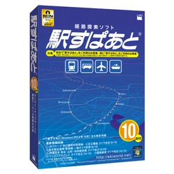 JRグループ各社の秋の臨時列車や特別ダイヤを収録した「駅すぱあと(Windows) 2012年10月」を10月4日発売