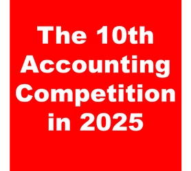 アカウンティングコンペティション準備委員会