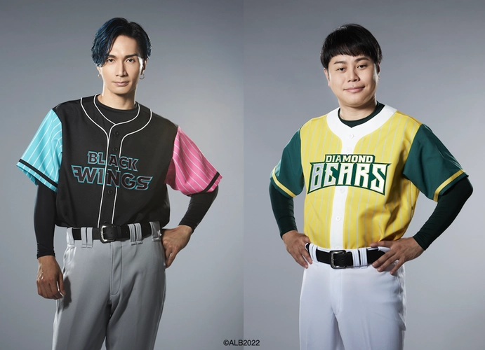 ACTORS☆LEAGUE in Baseball 2022』新たな顔ぶれとなる両チームに豪華 