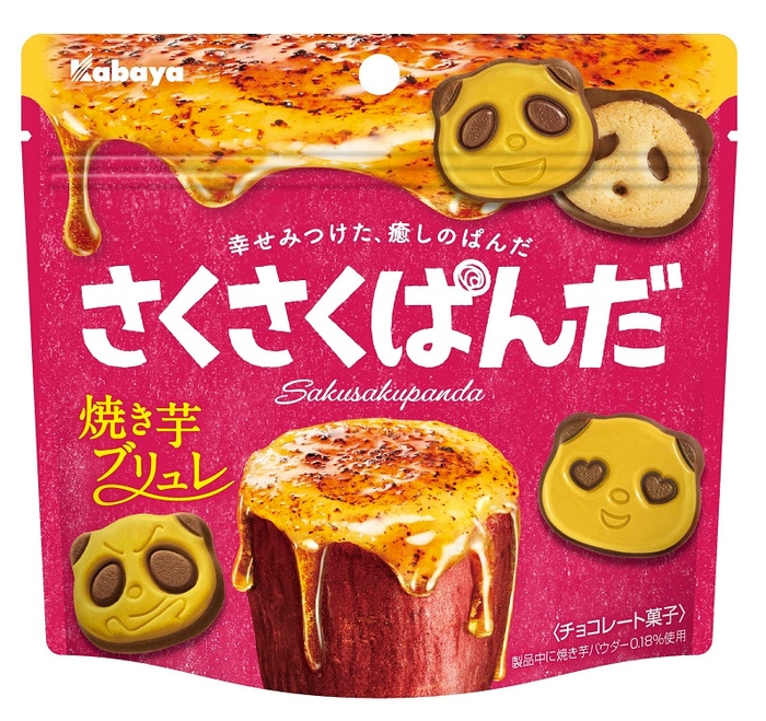 さくさくぱんだ　焼き芋ブリュレ