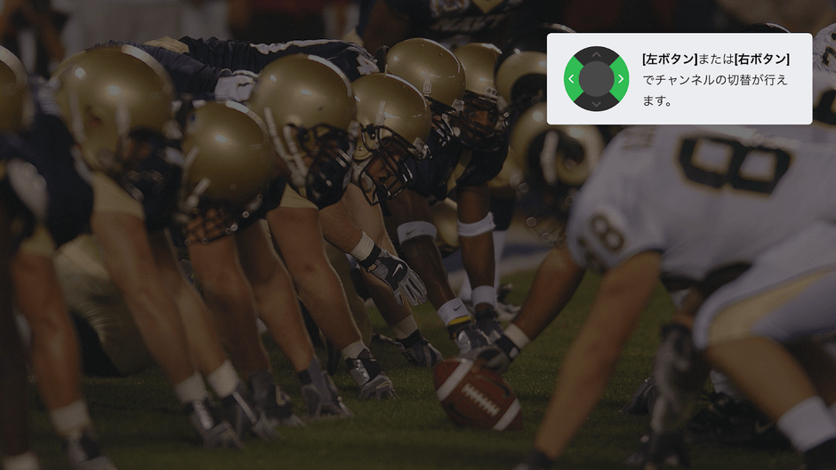 アプリ画面 - 放送中の番組も視聴可能