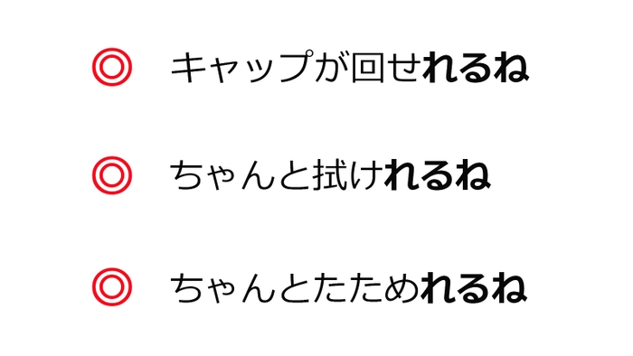 説明3