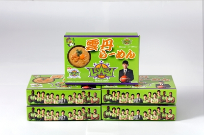 雲丹らーめん　1箱2食入り　1,200円(税抜) 