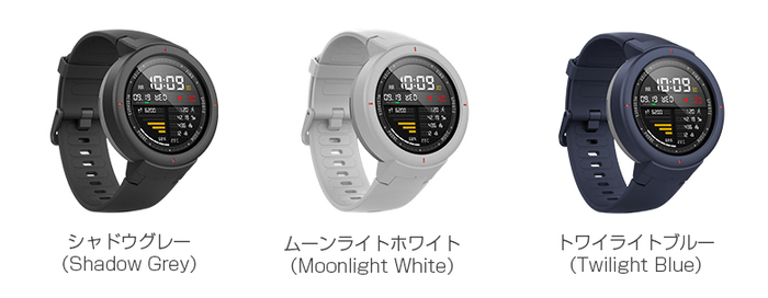 Amazfit Verge製品外観